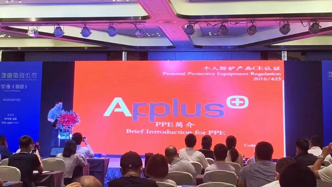 APPLUS CE Marking Manager Colin Zhou