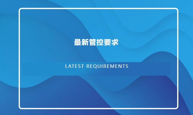 微信截图_20250621094730.png